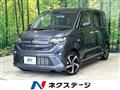 2025 Daihatsu Move