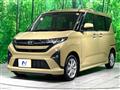 2025 Daihatsu Move