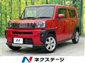 2020 Daihatsu Taft