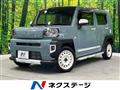 2021 Daihatsu Taft