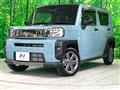 2023 Daihatsu Taft