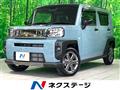 2023 Daihatsu Taft