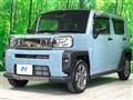 2023 Daihatsu Taft