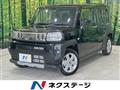 2024 Daihatsu Taft