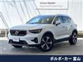 2024 Volvo XC40