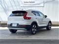 2024 Volvo XC40