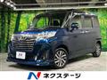 2017 Daihatsu Daihatsu Others