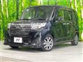 2019 Daihatsu Daihatsu Others