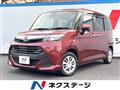 2019 Daihatsu Daihatsu Others