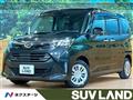 2020 Daihatsu Daihatsu Others