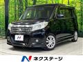 2018 Mitsubishi Delica D2