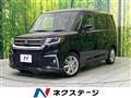 2021 Mitsubishi Delica D2