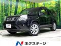 2013 Nissan X-Trail