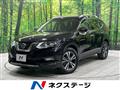 2017 Nissan X-Trail