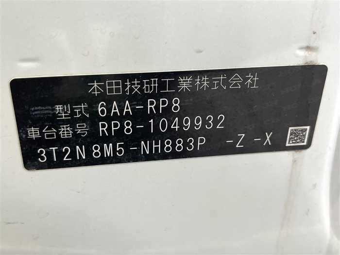 Honda Step WGN 2024 — миниатюра 3