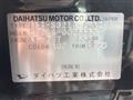 2009 Daihatsu Atrai Wagon