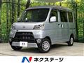 2020 Daihatsu Hijet Cargo