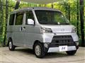 2020 Daihatsu Hijet Cargo