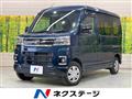 2024 Daihatsu Atrai