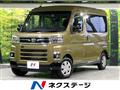 2025 Daihatsu Atrai