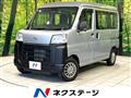 2022 Daihatsu Hijet Cargo