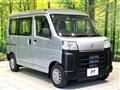2022 Daihatsu Hijet Cargo