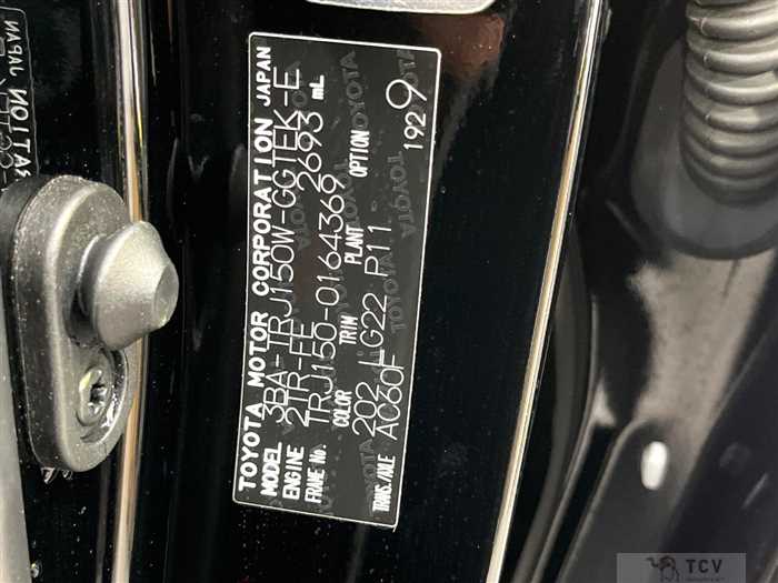 2023 Toyota Land Cruiser Prado