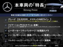 2021 Mercedes-Benz Mercedes-Benz Others