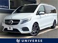 2021 Mercedes-Benz V-Class