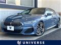 2019 BMW 8 Series