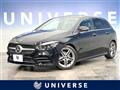 2019 Mercedes-Benz B-Class