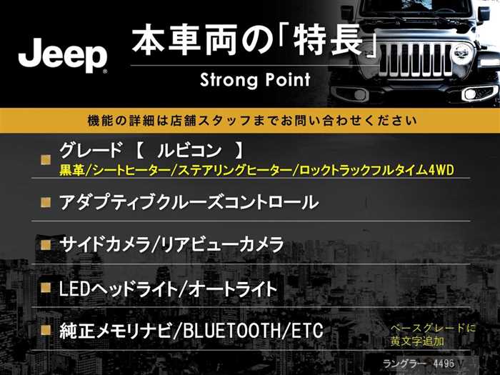 2019 Jeep Jeep Others