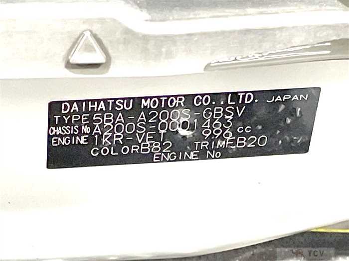 2020 Daihatsu Rocky