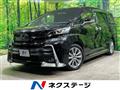 2016 Toyota Vellfire