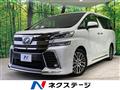 2017 Toyota Vellfire