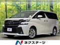 2017 Toyota Vellfire