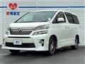 2015 Toyota Vellfire