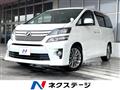 2015 Toyota Vellfire