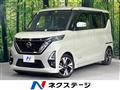 2023 Nissan ROOX