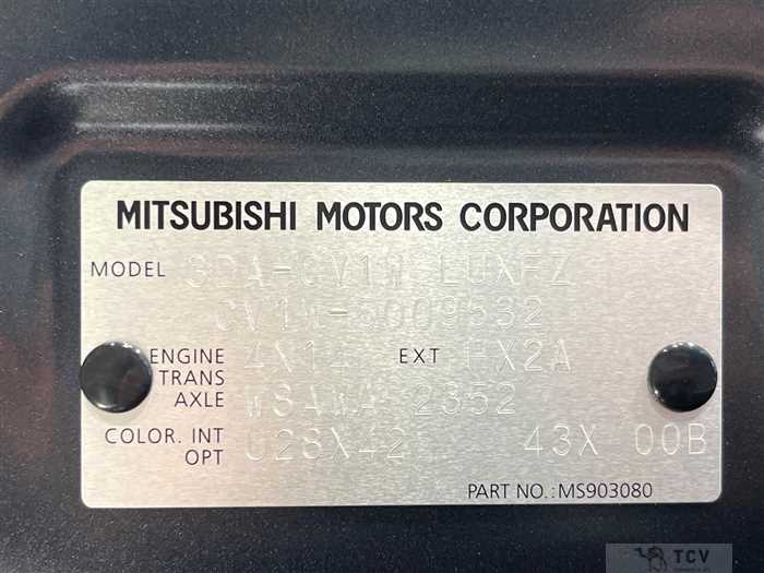 2024 Mitsubishi Delica D5