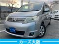 2009 Nissan Serena