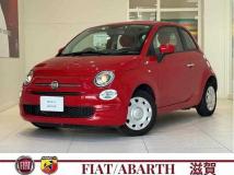 2017 Fiat 500