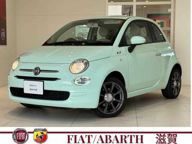 2020 Fiat 500