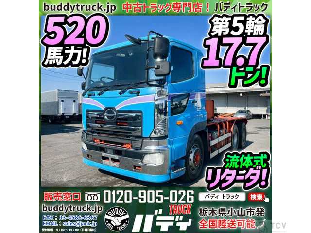 2015 Hino Hino Others