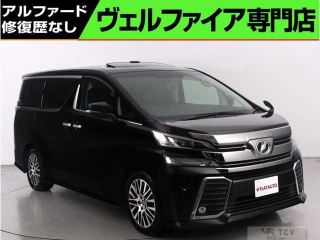 2017 Toyota Vellfire