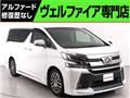 2016 Toyota Vellfire