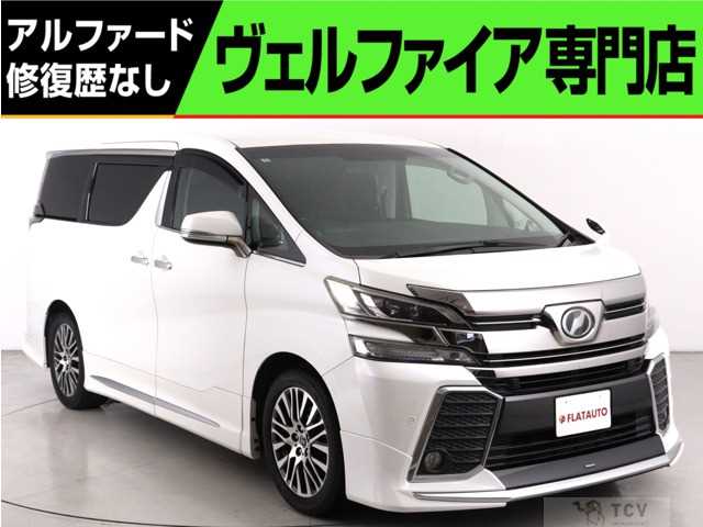 2016 Toyota Vellfire