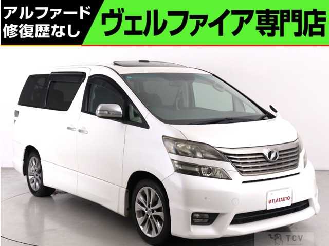 2011 Toyota Vellfire