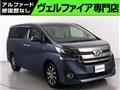 2015 Toyota Vellfire