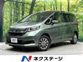 2020 Honda Freed
